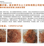 三元共聚纖維